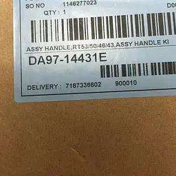 Дверна ручка для холодильника Samsung RT53, RT50, RT46, RT43, DA97-14431E бежева 2 шт - мініатюра 7