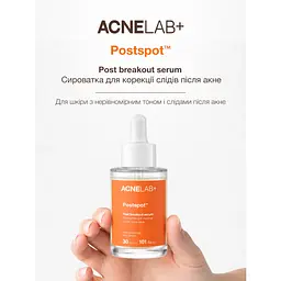 Сироватка для корекції слідів після акне Postspot Post breakout serum ACNELAB+ 30 мл - мініатюра 2