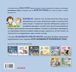 Як відчайдухи стрибали з висоти - мініатюра 2