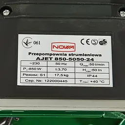 Насосна станція струменева Nowa AJET 850-5050-24 (148866) - мініатюра 6