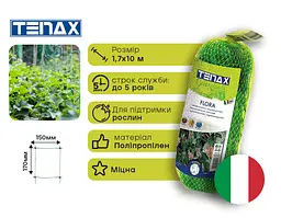 Сітка полімерна Tenax Flora 1.5х10 м зелена (8002929090812) - мініатюра 3
