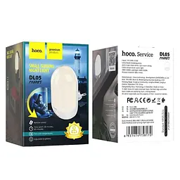 Світильник-нічник Hoco DL05 Pharus Small Sensing Night Light з датчиком - мініатюра 4