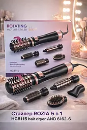 Фен-стайлер з обертовою насадкою ROZIA 5 в 1 HC8115 hair dryer AND-6162-6 - мініатюра 3