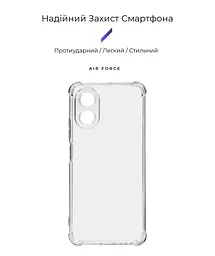 Прозрачный чехол для OPPO A38 4G/A18 4G с защитой камеры и усиленными бортами, тонкий, силиконовый, бесцветный, ударопрочный, противоударный бампер с закрытой камерой, ArmorStandart (ARM73564) - мініатюра 2