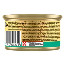 Упаковка вологого корму для котів Gourmet Gold Шматочки в паштеті з кроликом 2.04 кг (85 г x 24 шт.) - мініатюра 5