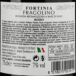 Напій на основі вина Fragolino Fortinia Rosso, 7%, 0,75 л - мініатюра 3
