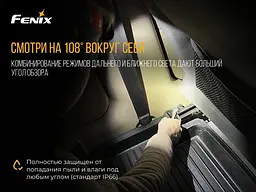 Налобний ліхтарик Fenix HL18R-T 500лм (5 режимів) Чорний із червоним - мініатюра 4