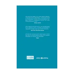 Книга Джейн Остін вдома - Люсі Ворслі Yakaboo Publishing (9786178809201) - мініатюра 3
