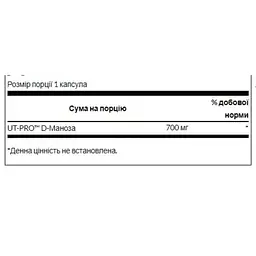 Д-манноза Swanson D-Mannose 700 mg 60 caps (1086-2022-09-0224) - мініатюра 2