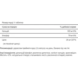 Цинк піколінат Puritans Pride Zinc Picolinate 25 мг 100 капсули - мініатюра 2