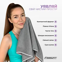 Спортивний рушник EasyFit RoyalWing 90х50 см з мікрофібри + кейс - мініатюра 2