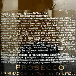 Вино ігристе Villa Sandi Il Fresco Prosecco Spumante DOC Treviso Brut, біле, 11%, 0,375 л - мініатюра 4
