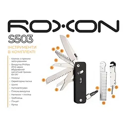 Мультитул Roxon Flex Companion S503G фіолетовий - мініатюра 14