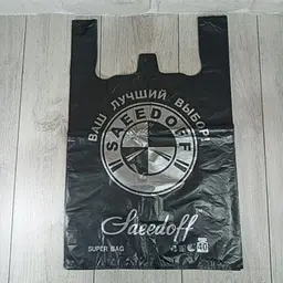 Пакет-майка 38×60 см БМВ Seedoff, чорний, 100 штук (4572141368) - мініатюра 2