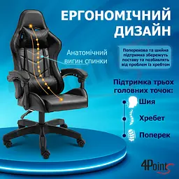 Геймерське крісло 4Points GT Чорне - мініатюра 9