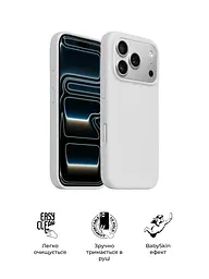 Силиконовый чехол с MagSafe для Apple iPhone 17 Pro, ICON2 MagCase, белый, противоударный, панель с мягкой подкладкой, защита всего корпуса, поддержка беспроводной зарядки, совместим с защитными стеклами и пленками, ArmorStandart (ARM86678) - мініатюра 3