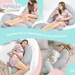 Подушка для вагітних та годування Papaella з ґудзиком 30х190 см (8-31484*001) - мініатюра 15