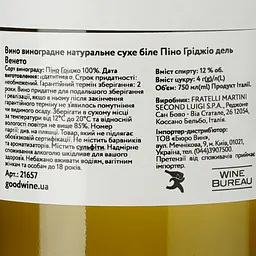 Вино Sant'Orsola Pinot Grigio, біле, сухе, 11%, 0,75 л - мініатюра 3