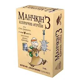 Манчкін 3 Третя Планета Кліричні огріхи (10505)