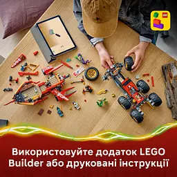Конструктор LEGO Ninjago Райська земля (71869) - мініатюра 16