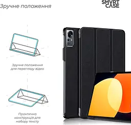 Чохол-книжка ArmorStandart Smart Case для Xiaomi Pad 5 Pro 12.4'' Black (ARM64003) [83340] - мініатюра 4
