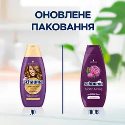 Шампунь для тонкого та слабкого волосся Schauma Keratin Strong з витяжкою лопуха 400 мл - мініатюра 6