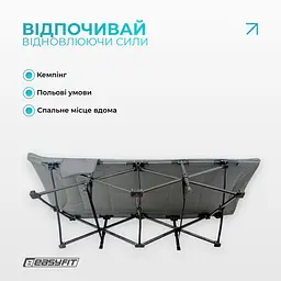 Туристична розкладачка EasyFit CozyCamp з чохлом - мініатюра 5