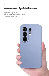 Чохол ArmorStandart ICON для Tecno Camon 50 4G Camera cover Lavender - мініатюра 7