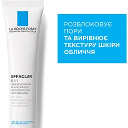 Уцінка. Відновлючий засіб La Roche-Posay Effaclar K+ для комбінованої та жирної шкіри 40 мл  - мініатюра 3