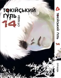 Манга Jump Comics Plus Дандадан Dandadan Том 02 японською мовою JCP DDD 02 - мініатюра 10