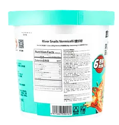 Локшина швидкого приготування Shizu Energy Instant Vermicelli Spicy Luo Si Fen Snail, 141г - мініатюра 2
