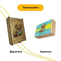 Пазл деревяний Загадкове Цуценя, А3, Деревяна коробка 200 елементів - мініатюра 4