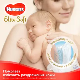 Підгузки Huggies Elite Soft 1 (3-5 кг), 100 шт. - мініатюра 7