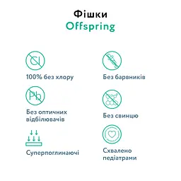 Підгузки Offspring Mystic Waters розмір S (3-6 кг) 48 шт. (DP-OI-FAT-S48P-MSW) - мініатюра 7
