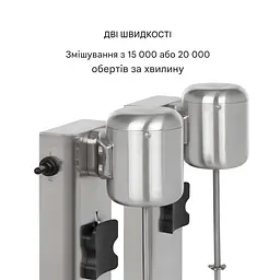 Міксер для молочних коктейлів Klarstein Kraftpaket II 80 Вт (10034457) - мініатюра 6