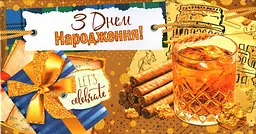 Конверт для грошей Арт. KNV-00808U