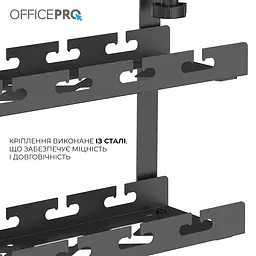 Органайзер для кабелів Officepro CT510B - мініатюра 10