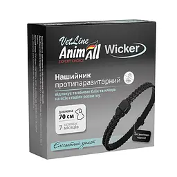 Нашийник протипаразитарний для котів і собак AnimAll VetLine Wicker, оксамитово-чорний, 70 см