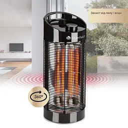 Інфрачервоний обігрівач Blumfeldt Heat Guru 360 (10032458) - мініатюра 7