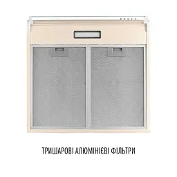 Витяжка плоска PERFELLI PL 5144 BG LED - мініатюра 7