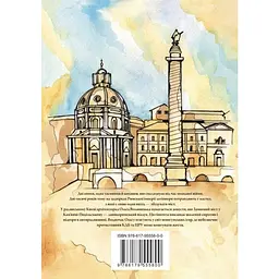 Міст - Лора Підгірна | Пан Коцький, книга українською, нова, тверда - мініатюра 4
