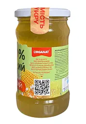 Натуральний мед Organat Акацієвий 400 г - мініатюра 2