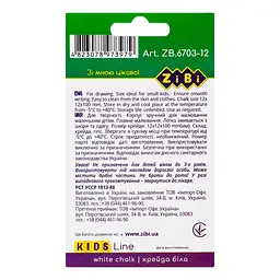 Крейда біла ZiBi Kids Line, 12 шт. (ZB.6703-12) - мініатюра 4