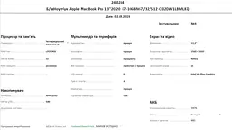 Ноутбук Apple MacBook Pro 13" 2020 i7-1068NG7/32/512 (C02DW1LBML87) Б/в - мініатюра 9