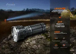Ліхтар Fenix LR40R V2.0 (LR40RV20) - мініатюра 7