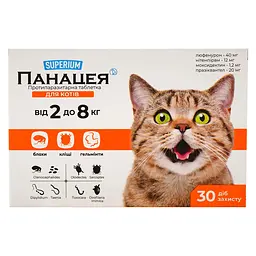 Протипаразитарні пігулки Superium Панацея для котів 2-8 кг 1 шт. - мініатюра 4