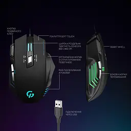 Миша GamePro Storm USB Black (GM247) - мініатюра 10
