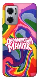 Чохол Demsky Dopamine для Xiaomi Redmi Note 11E