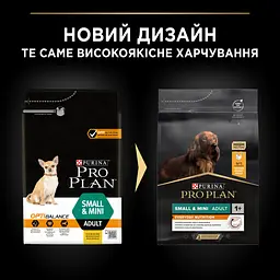 Сухий корм Purina Pro Plan Adult Small & Mini для дорослих собак дрібних порід з куркою 3 кг (12272216) - мініатюра 11