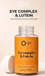Eye Complex & Lutein (Комплекс для очей) Грін Віза 60 штук - мініатюра 2